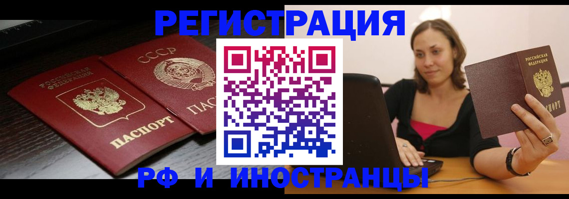 временная регистрация госуслуги в Урени